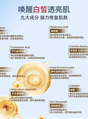 【肖恩专享】CellockReborn瓷娃娃水光焕颜精华液紧致精华童颜