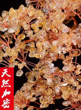 《盛世华庭》天然黄水晶发财摇钱树家居客厅办公室商务礼品摆件