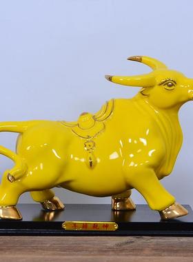 陶瓷黄色牛摆件一对十二生肖扭转乾坤招财镇宅风水瓷器黄牛吉祥物