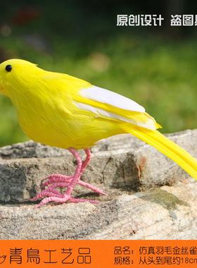 彷真羽毛百灵鸟金丝雀黄鹂彩鹬红翅凤头鹃鹰鹃噪鹃教学摄影模型