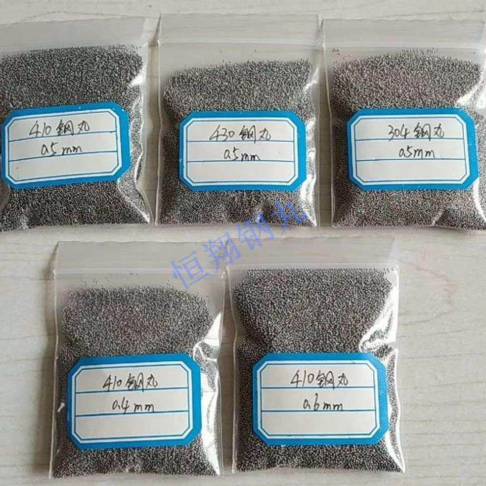 304不锈钢钢丸0.2抛丸喷砂机不锈钢丸0.1钢砂0.3高强度耐磨丸430,淘宝优惠券,粉丝福利购,淘宝优惠卷