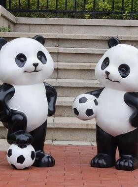 户外花园草坪摆件足球熊猫卡通幼儿园动物玻璃纤维雕塑园林景观装
