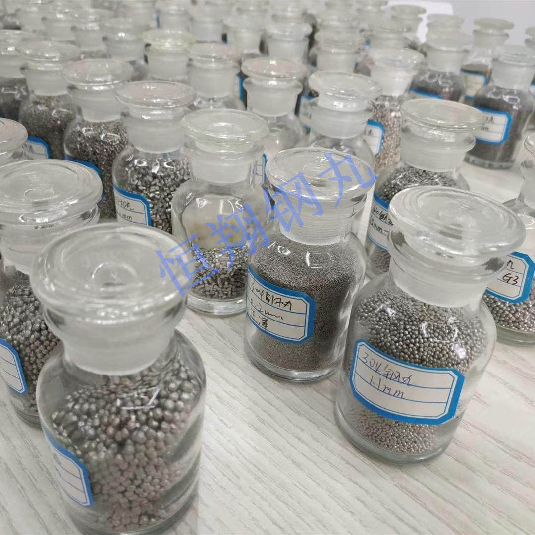 304不锈钢钢丸0.2抛丸喷砂机不锈钢丸0.1钢砂0.3高强度耐磨丸430,淘宝优惠券,粉丝福利购,淘宝优惠卷