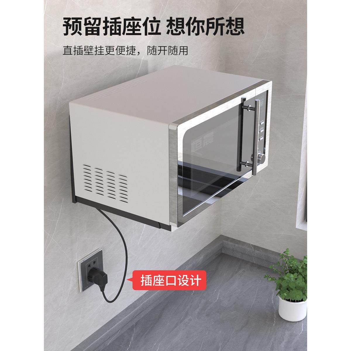 304不锈钢微波炉架壁挂式架子厨房微波炉烤箱置物架支架托架挂墙,淘宝优惠券,粉丝福利购,淘宝优惠卷