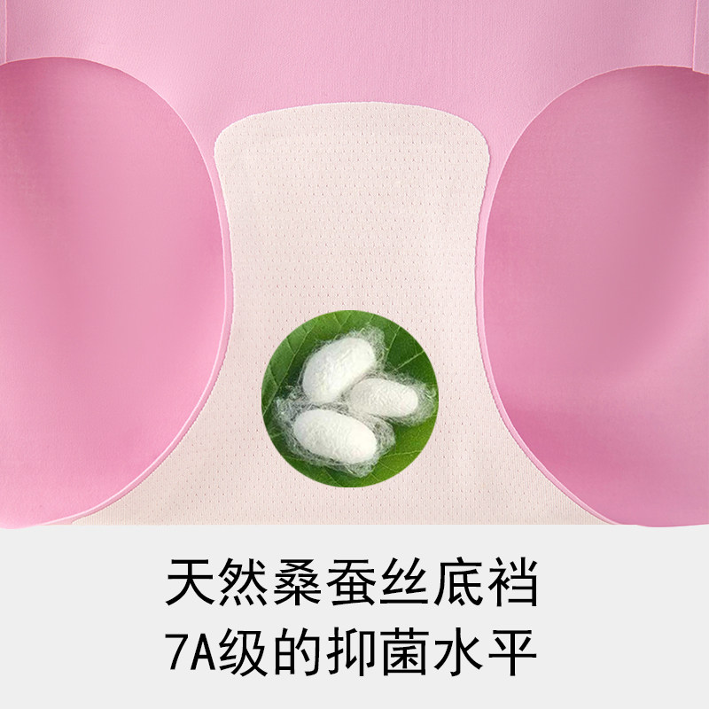 无痕内裤女2025新款运动瑜伽透气抗菌女士提臀不夹臀三角平角内裤,淘宝优惠券,粉丝福利购,淘宝优惠卷