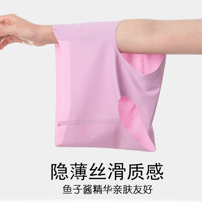 无痕内裤女2025新款运动瑜伽透气抗菌女士提臀不夹臀三角平角内裤,淘宝优惠券,粉丝福利购,淘宝优惠卷