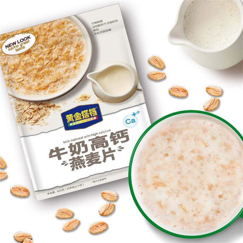 黄金搭档牛奶高钙燕麦片营养早餐儿童中老人即食冲饮独立包装正品