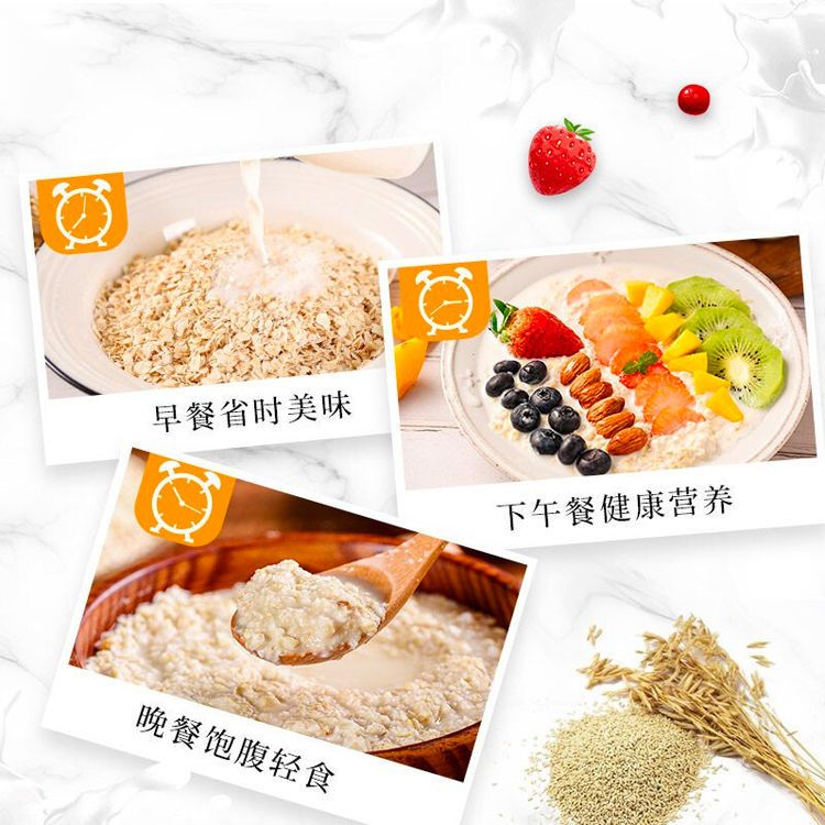 黄金搭档牛奶高钙燕麦片营养早餐儿童中老人即食冲饮独立包装正品