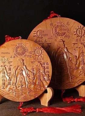 桃木山海镇八卦木雕挂件室外室内入口门凸面镜门窗挂挂挂挂画