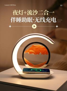 创意流沙画装饰摆件桌面客厅房间高级感沙漏夜灯乔迁新居入宅礼物
