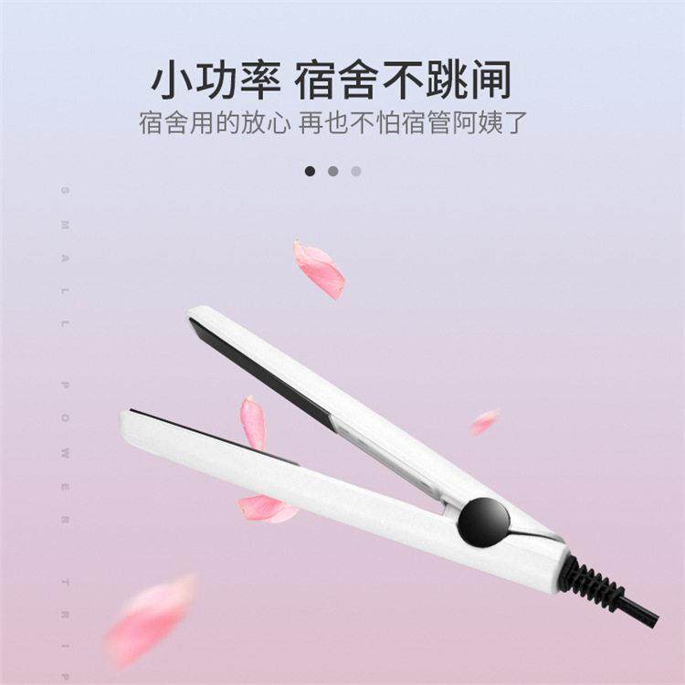 跨境抖音USB迷你直发夹板女小型直发器直卷两用男学生宿舍卷发棒,淘宝优惠券,粉丝福利购,淘宝优惠卷