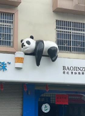 玻璃纤维雕塑定制卡通动物熊猫户外室内草坪园林景观装饰品动物摆