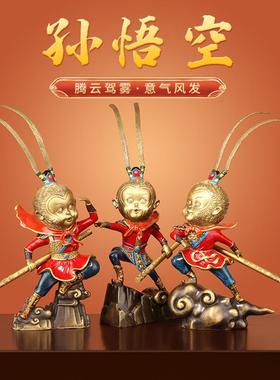 《孙悟空》斗战 胜佛摆件客厅居家装饰办公室桌全铜齐天大圣工艺