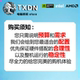 【TXDN】电脑DIY定制链接  B站up专业配置搭配