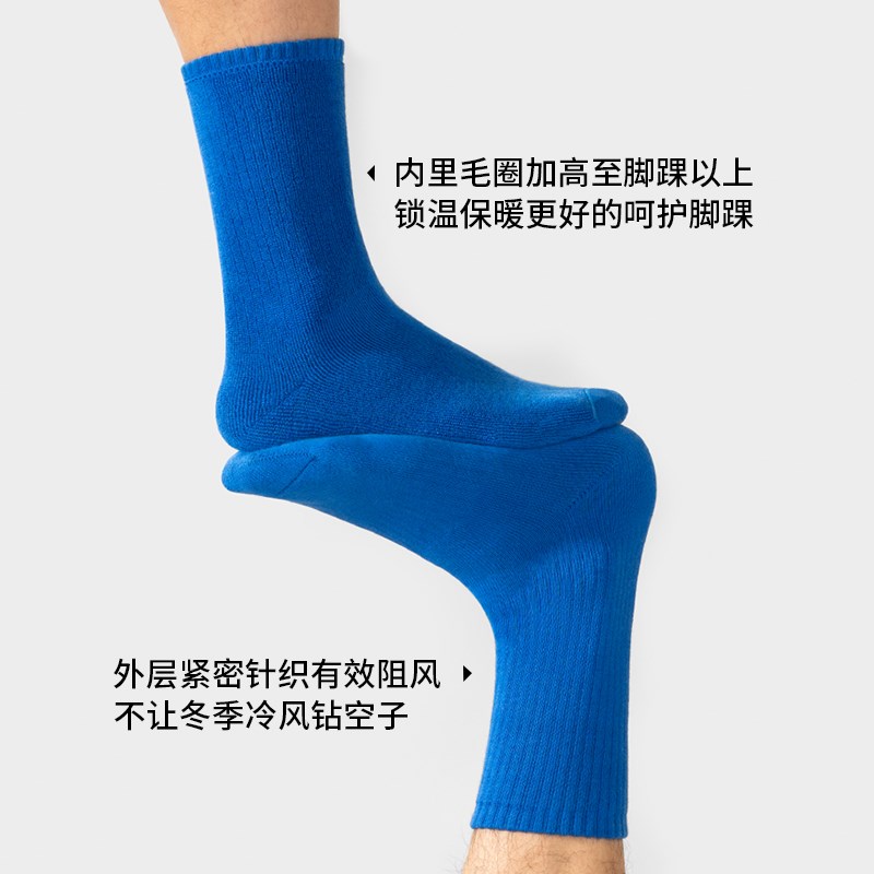 子墨袜子男士秋冬l薄款长筒袜保暖防臭毛巾底袜纯色男生长袜男 - 图2