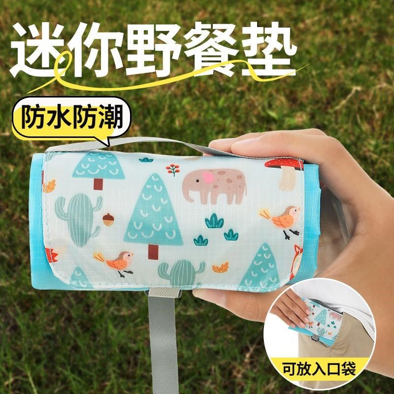 户外野餐垫便携口袋迷你沙滩防水防潮露J营防沙地布可爱卡通野餐,淘宝优惠券,粉丝福利购,淘宝优惠卷