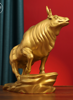 铜摆饰黄铜华尔街金牛旺市牛转乾坤运势如虹客Q厅酒柜装饰玄关礼