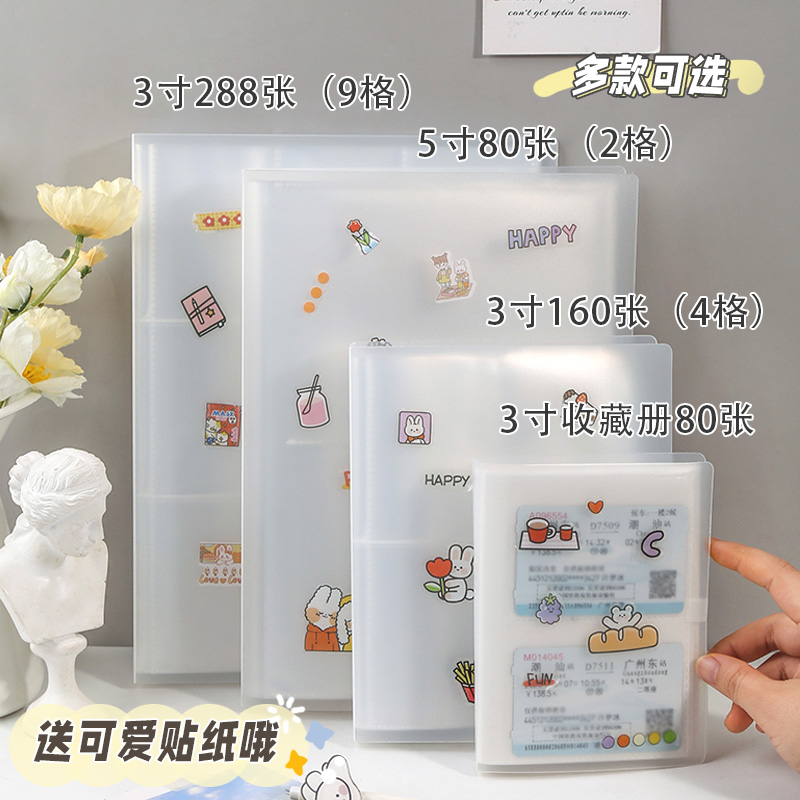 拍立得插入页式相册本34/5/6/7寸卡片明信片P小卡收纳照片纪念卡 - 图0