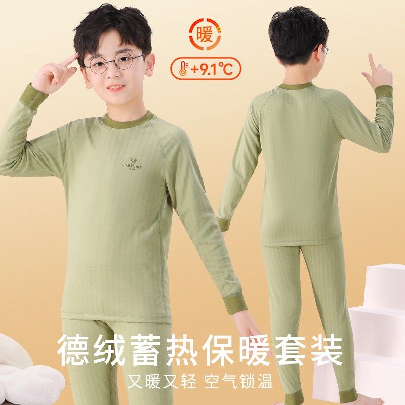 德绒儿童保暖内衣套装秋冬季男童大童打底秋衣秋裤女童睡衣棉毛衫,淘宝优惠券,粉丝福利购,淘宝优惠卷