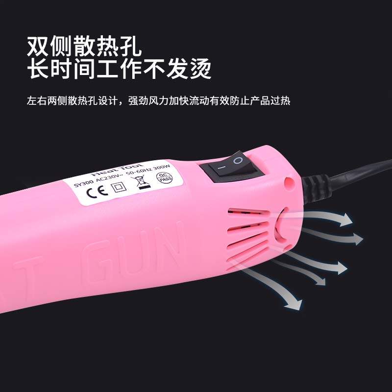 小型热风枪一体款220V小功率300W去标签热缩膜热缩管家用,淘宝优惠券,粉丝福利购,淘宝优惠卷