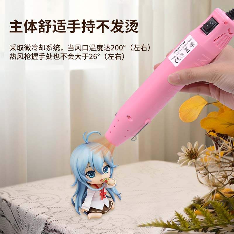 小型热风枪一体款220V小功率300W去标签热缩膜热缩管家用,淘宝优惠券,粉丝福利购,淘宝优惠卷