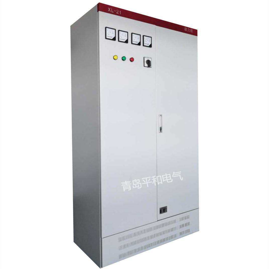 落地柜低压成套开关设备XL动力弱电箱配电箱AP,淘宝优惠券,粉丝福利购,淘宝优惠卷
