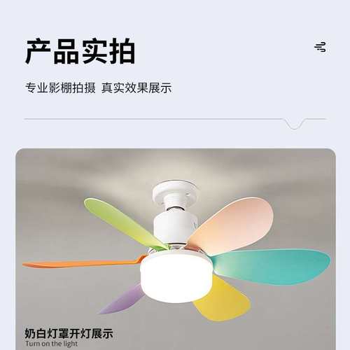 小型风扇灯E27螺口 吊扇灯餐厅卧室风扇灯风扇灯客厅灯头款吊扇灯 - 图0