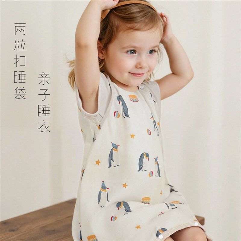 2025婴儿睡袋夏季短袖两粒扣亲C子睡衣宝宝竹棉纱布连体衣可哺乳,淘宝优惠券,粉丝福利购,淘宝优惠卷
