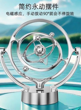 新款创意个性永动机仪天体宇宙摆件F旋转牛顿摆家居客厅办公装饰