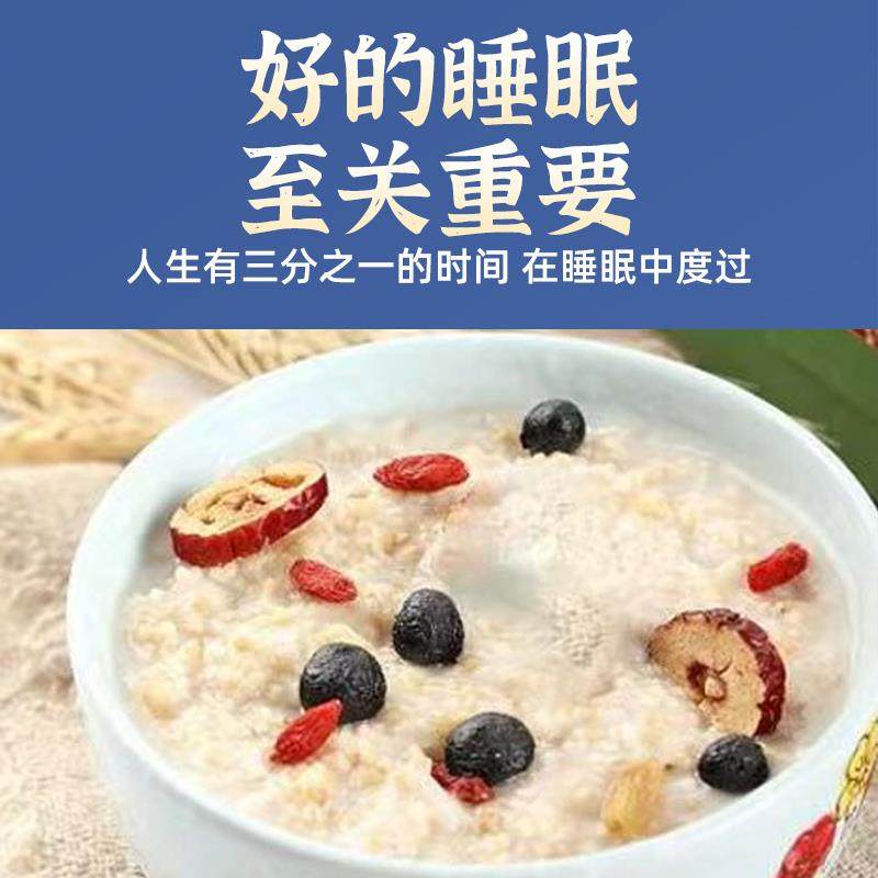 酸枣仁百合茯苓燕麦片官方旗舰店正品麦片营养早餐粗粮即食冲饮kk,淘宝优惠券,粉丝福利购,淘宝优惠卷