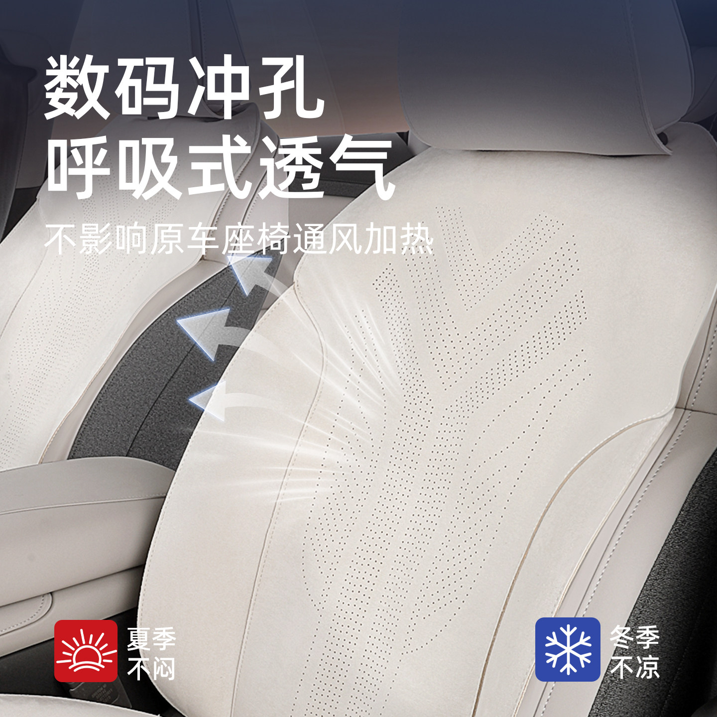 适用于智己LS9专用汽车坐垫四季通用原车原色1:1定制翻毛皮座垫套