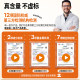 ເນື້ອໃນສູງ VC + selenium dual-effect resistance whitening