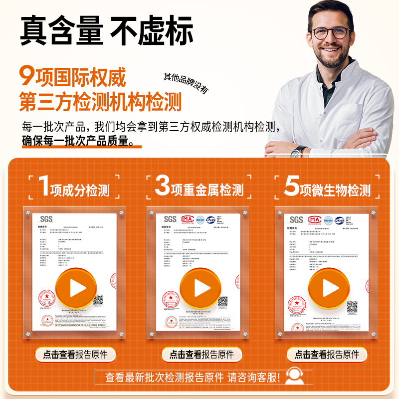 英国Actask游离态小分子叶黄素儿童护眼丸胶囊成人学生眼睛保健品