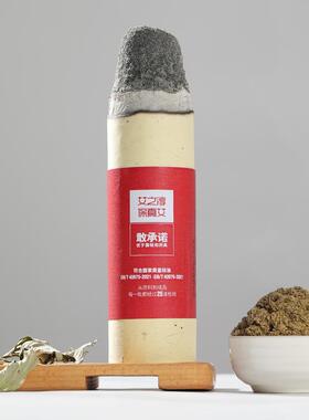 艾之淳国标清艾条艾绒艾柱艾灸一年端午艾草家用室内医院艾灸馆