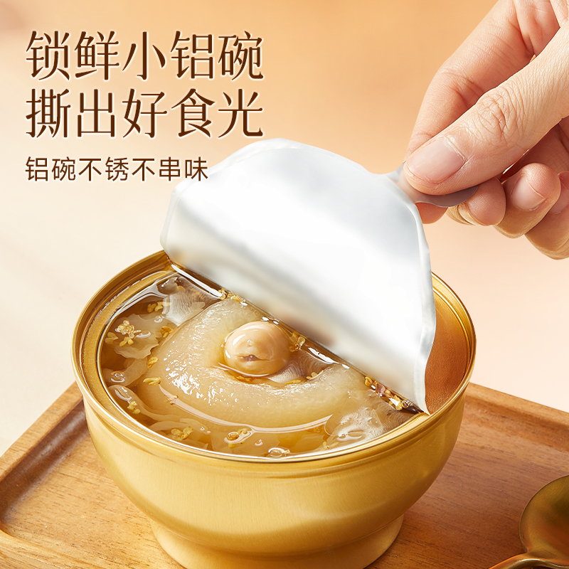 三只松鼠东方颜究生牛乳燕窝粥速食营养粥早餐