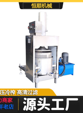 商用脂渣成型压油机汉堡店用
