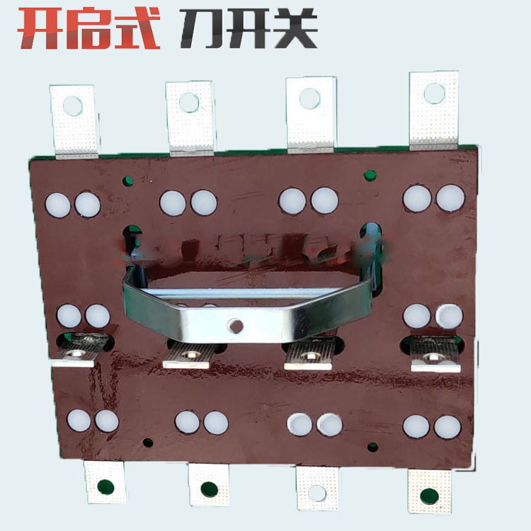 HS13-1500A/31 HS13BX 双投刀开关闸刀双向双头双刀开启式 - 图2