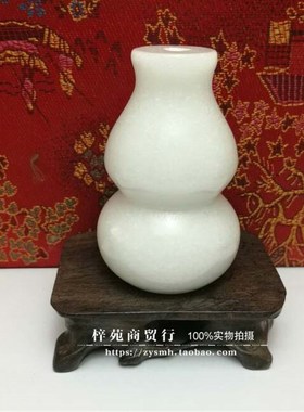 速发六字真言品玉葫芦玉石葫芦中式家居玄关桌面饰白明摆咒件