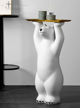 速发北极熊电视柜旁边居厅摆件大型大号落地装客托盘收纳乔迁新饰