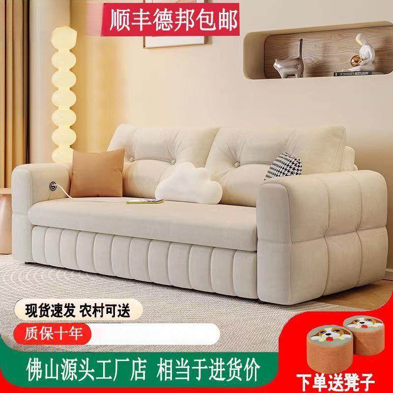 床新款奶油猫爪多功绒沙发可折叠两用小能户无品牌/型双人布客厅 - 图0