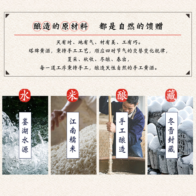 塔牌绍兴黄酒2009N原酒1.5L2坛冬酿花雕酒糯米酒14度半干型陶坛装 - 图1