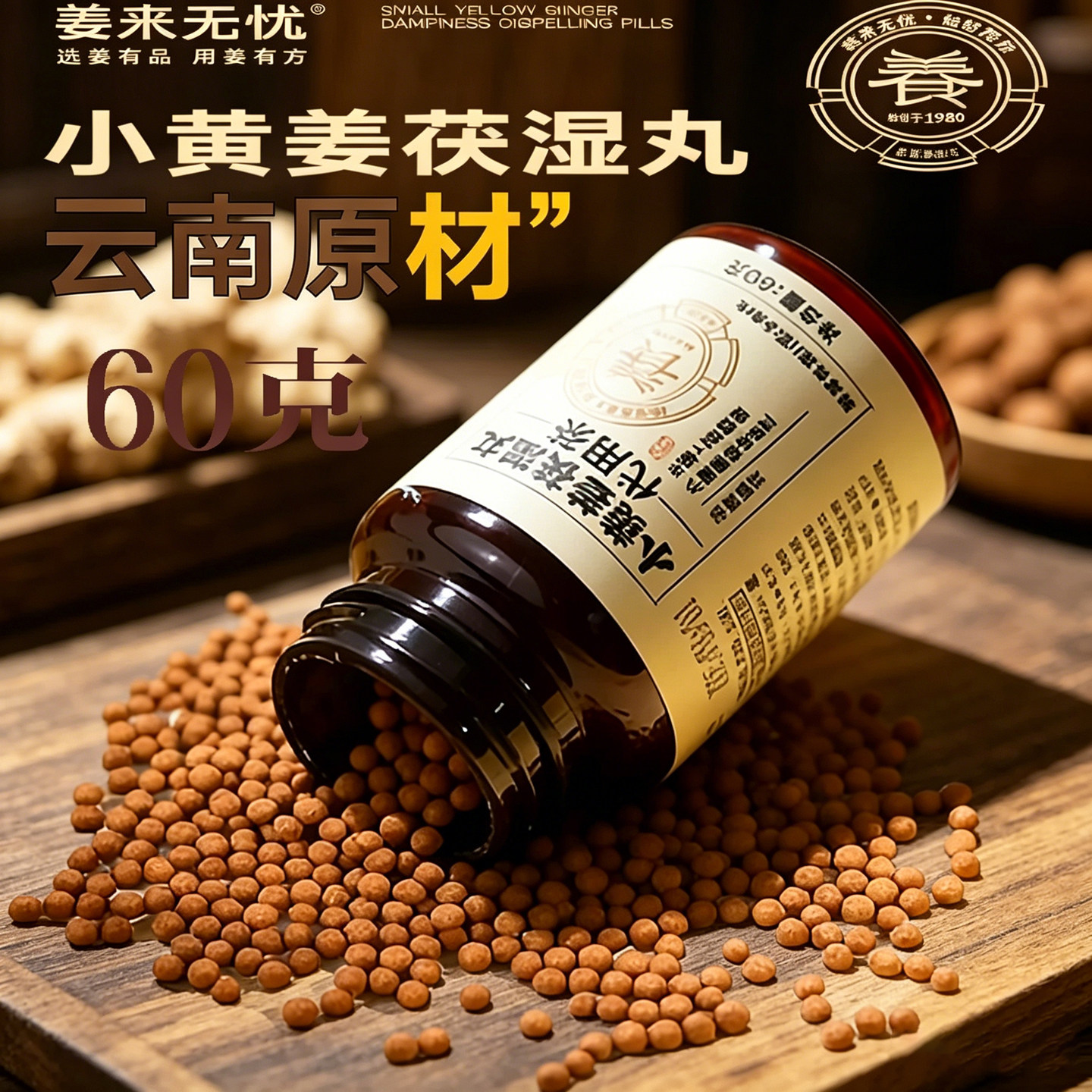 图3
