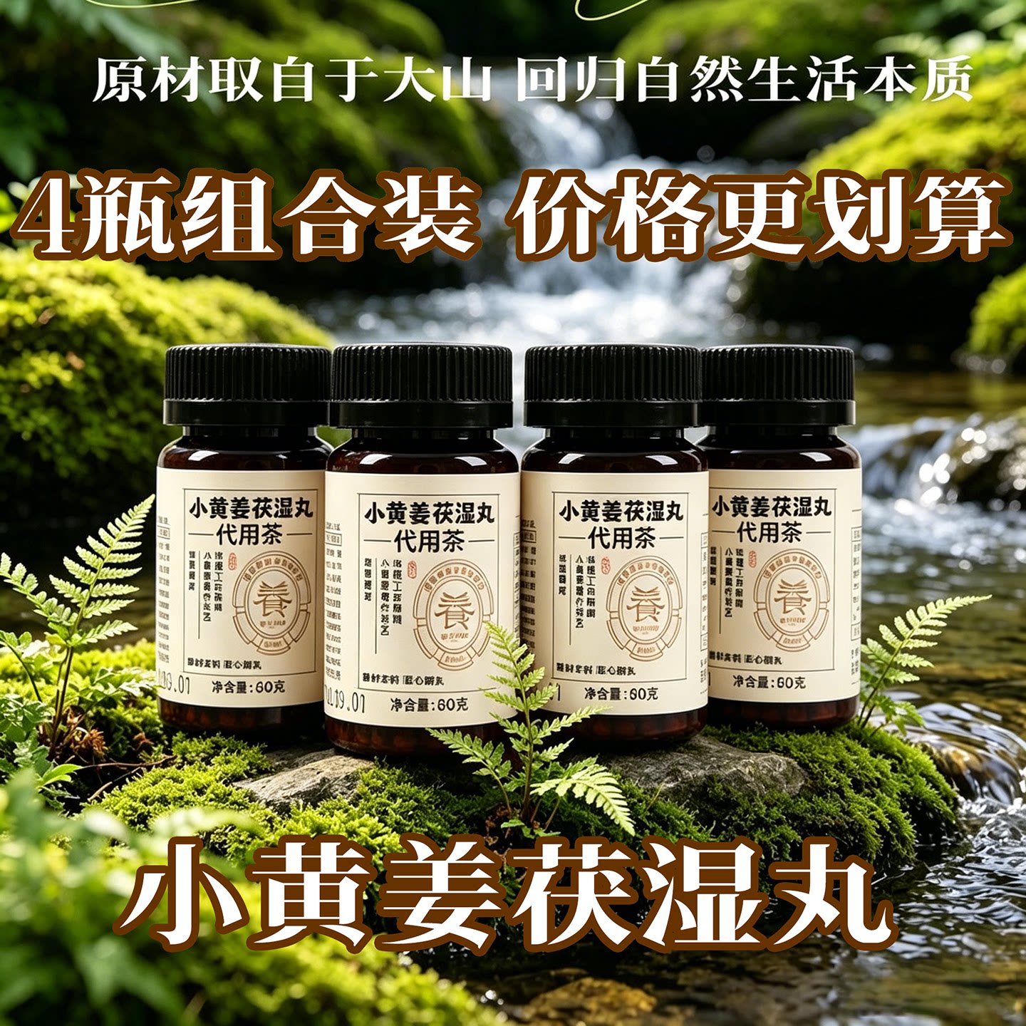 图4