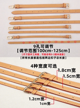 适用LV老花斜挎包带speedy25肩带替换枕头包可调节加长肩带配