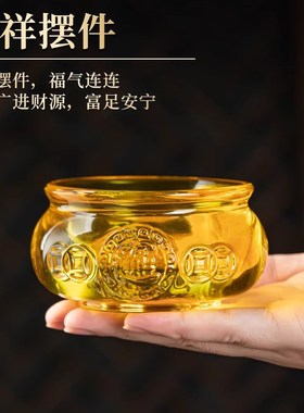 黄水晶聚宝盆摆件黄色琉璃元宝新年招财聚财家居桌面摆设开业礼品