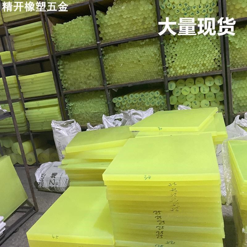 聚氨酯PU胶棒缓冲垫圈耐磨空心牛筋减震垫片防撞胶板,淘宝优惠券,粉丝福利购,淘宝优惠卷