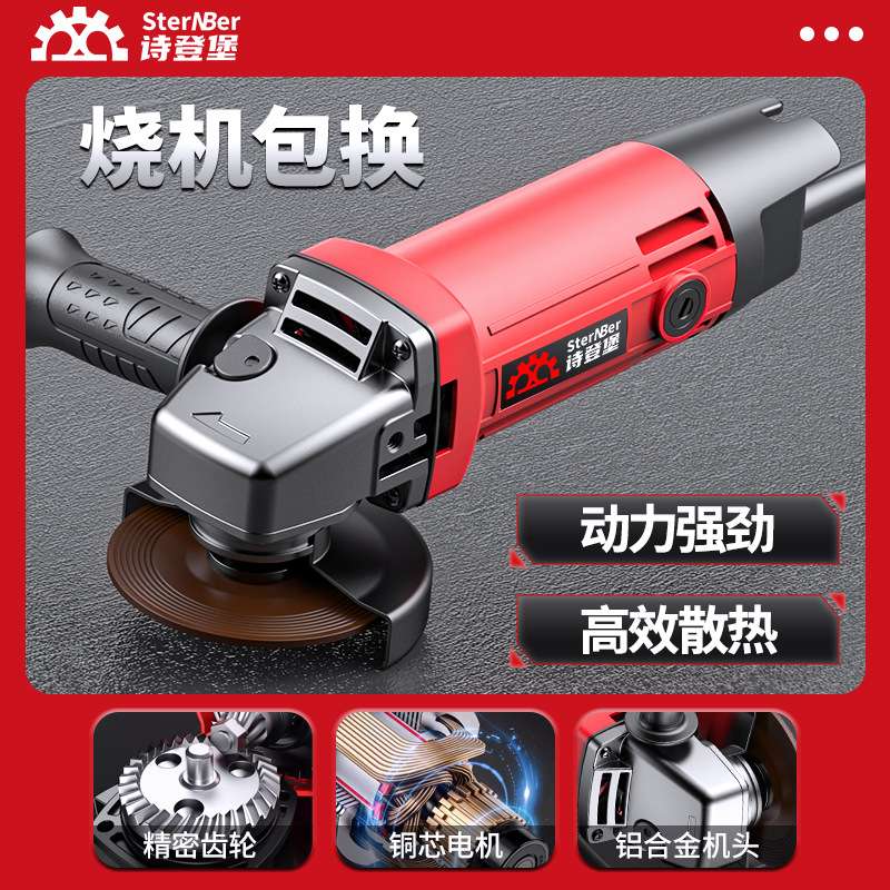 德国多功能角磨机家用小型打磨机磨光机手磨机抛光机切割机手砂轮 - 图0