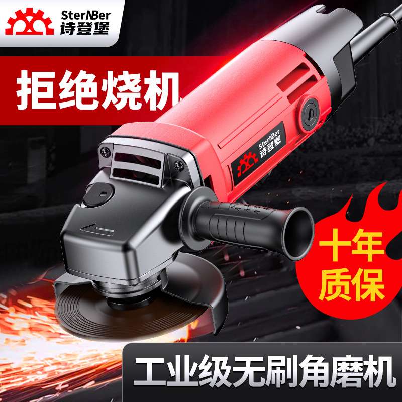 德国多功能角磨机家用小型打磨机磨光机手磨机抛光机切割机手砂轮 - 图1