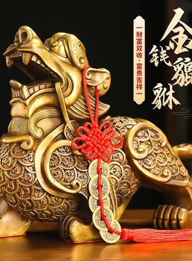 速发铜貔貅摆件一对公母客厅店铺家貔饰品办恘室皮丘貔公金钱居貅