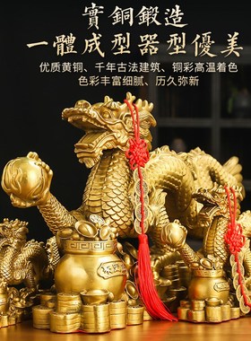 速发铜龙摆件龙年青龙客艺品中式工厅盆公室聚宝办龙大号装饰品